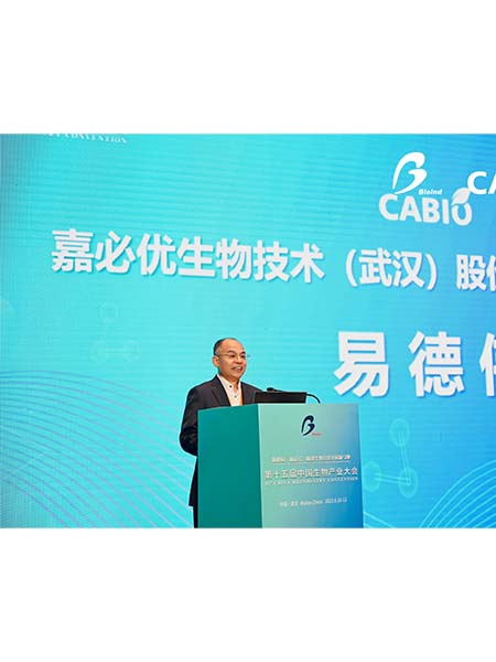 “生物科技滋養(yǎng)生命”，嘉必優(yōu)助力合成生物產(chǎn)業(yè)發(fā)展