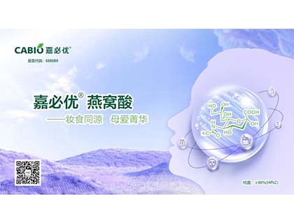 以內(nèi)養(yǎng)外，燕窩酸抵擋歲月痕跡撐起年輕好狀態(tài)