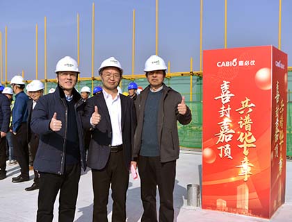 喜封金頂|武漢合成生物創(chuàng)新中心項(xiàng)目主體建設(shè)工程11月29日全面封頂！