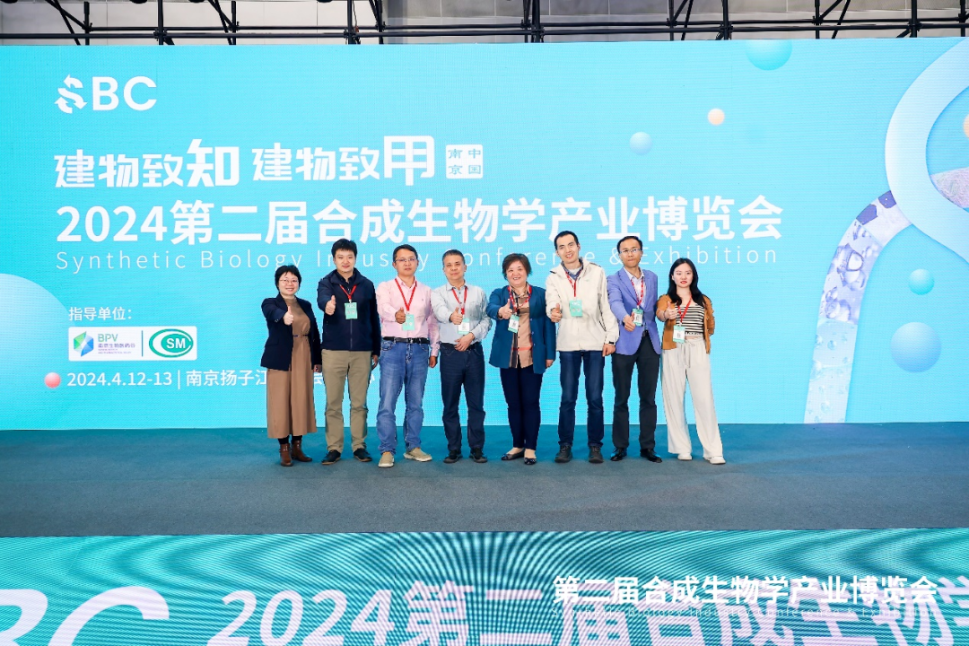 合成生物致用HMO，嘉必優(yōu)戰(zhàn)略協(xié)辦2024SBC大會(huì)